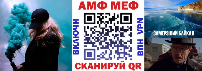 АМФ 97%  продажа наркотиков  Дмитровск 