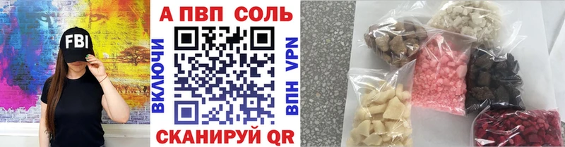 mega ONION  что такое   Дмитровск  А ПВП Соль 