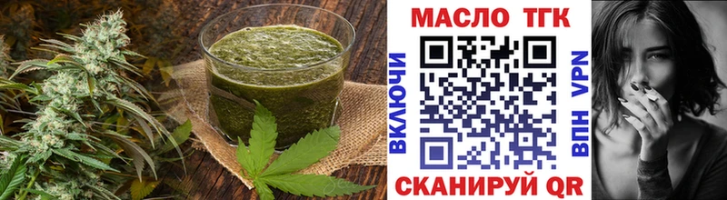 продажа наркотиков  блэк спрут маркетплейс  Cannafood марихуана  Дмитровск 