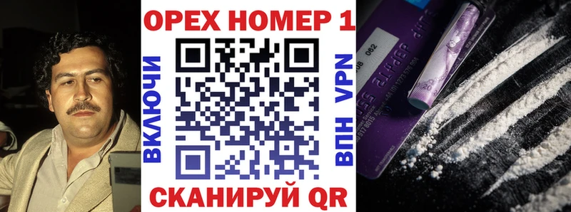 продажа наркотиков  Дмитровск  COCAIN Fish Scale 