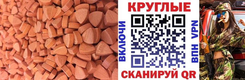 kraken сайт  Дмитровск  Ecstasy XTC  даркнет сайт 