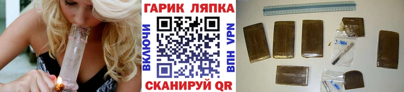 Гашиш гашик Дмитровск