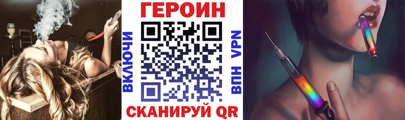 KRAKEN зеркало  Дмитровск  ГЕРОИН герыч 