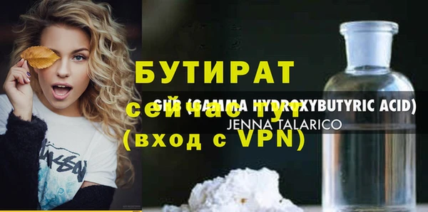 Альфа ПВП Алексеевка