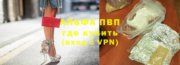 Альфа ПВП Алексеевка