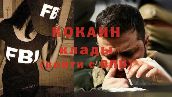 mix Алексин