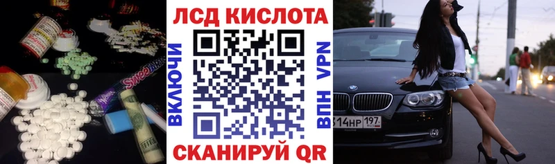 даркнет сайт  Дмитровск  LSD-25 экстази кислота 
