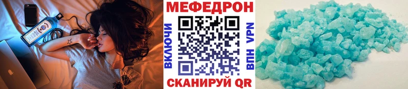 Мефедрон mephedrone  blacksprut как зайти  Дмитровск 