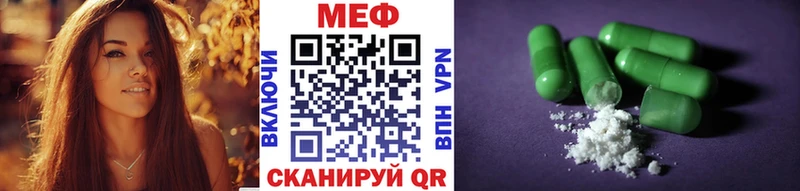 Меф мука Дмитровск