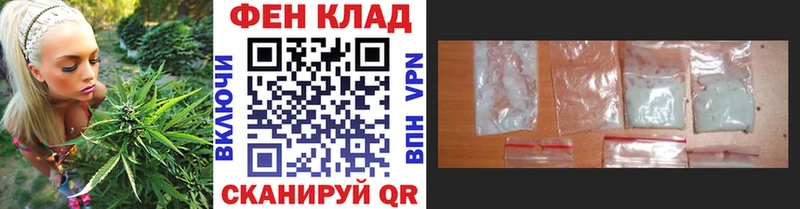 цены   Дмитровск  mega ссылка  МЕТАМФЕТАМИН витя 