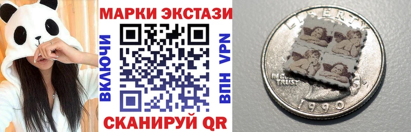 Марки 25I-NBOMe 1,8мг купить сайты Дмитровск